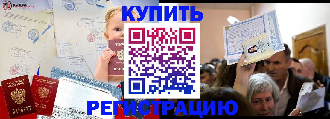 где прописаться в Тайге